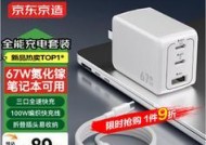 电脑充电器旁边孔的功能是什么？