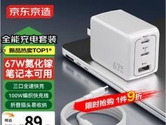 电脑充电器旁边孔的功能是什么？