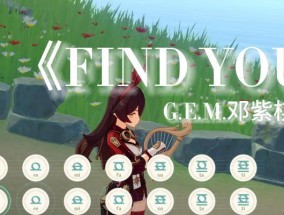邓紫棋的键盘手水平如何？她的演奏特点是什么？