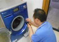 洗衣机维修（诊断洗衣机进水慢的常见故障及解决方案）