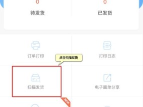 苹果手机虚拟发货软件如何查找？