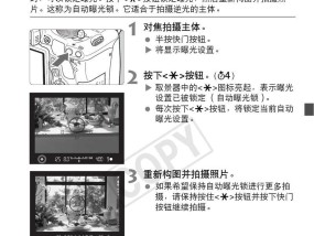 传奇数码相机使用教程在哪里找？使用传奇数码相机有哪些常见问题？