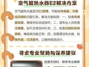 速热水器自动清洗问题的解决方法是什么？