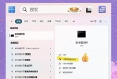 键盘哪些键位被锁住无法使用？如何解锁这些键位？