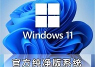 公司电脑安装Windows10的步骤是什么？安装过程中应注意什么？