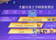 玩家赢麻了，28号登录王者荣耀，送40W点券！周年庆福利曝光