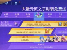 玩家赢麻了，28号登录王者荣耀，送40W点券！周年庆福利曝光