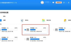 电脑硬盘照片丢失如何找回？
