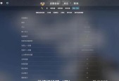 CSGO设置调乱了？新手如何一键还原默认参数？
