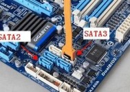 海景房sata固态硬盘安装步骤是什么？