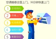 空调加氟和热水器维修流程是怎样的？