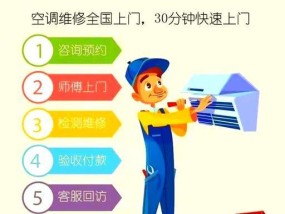 空调加氟和热水器维修流程是怎样的？