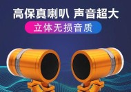 踏板车低音炮的正确使用方法是什么？