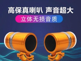 踏板车低音炮的正确使用方法是什么？