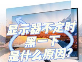 电脑出现刺啦声并黑屏的原因是什么？