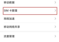 荣耀手机刷地铁模式的步骤是什么？