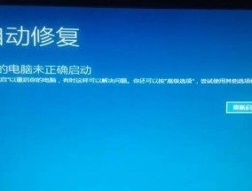 电脑桌面出现声音无图标问题如何解决？原因是什么？