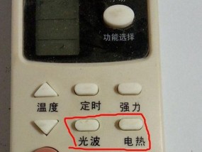 空调外机不运转的原因及解决方法（为什么空调外机不运转）