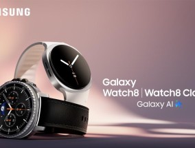三星推出 Galaxy Watch8 系列：舒适体验 为睡眠与锻炼而生
