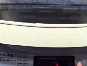 全自动洗衣机不脱水了是哪里坏了（排查故障并解决问题的方法）