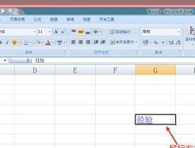 如何高效修改电脑表格（利用和技巧提升表格编辑效率）