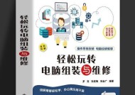 组装台式电脑如何进入操作系统？