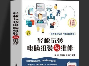 组装台式电脑如何进入操作系统？