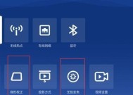 投影仪开机无画面怎么办？快速解决方法是什么？