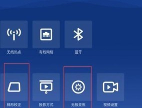 投影仪开机无画面怎么办？快速解决方法是什么？