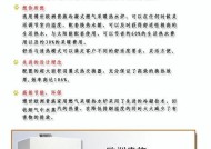 海尔冰箱E0故障解决方法（快速排除海尔冰箱E0故障的小妙招）