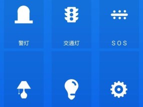 荣耀手机下载手电筒应用步骤是什么？