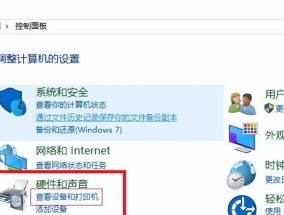 网络打印机设置指南（轻松设置网络打印机）