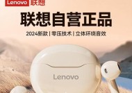 tc蓝牙耳机代表什么含义？