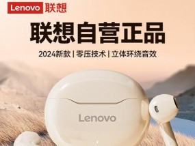 tc蓝牙耳机代表什么含义？