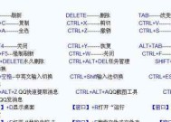 苹果电脑勾勒功能如何使用？