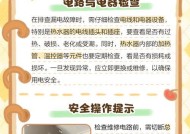 热水器插座漏电保护测试方法是什么？