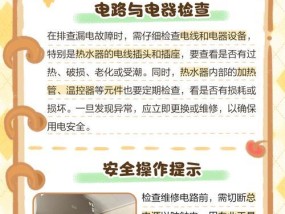热水器插座漏电保护测试方法是什么？