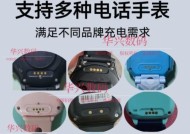 小破孩智能手表怎么充电？智能手表的正确充电方法是什么？