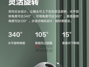 萤石摄像头连接手机遇到问题如何解决？