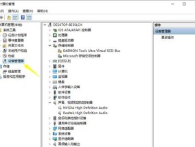 win10电脑连接功放的步骤是什么？