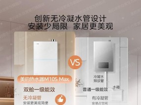 美的推荐热水器怎么样？性能评价和用户反馈如何？