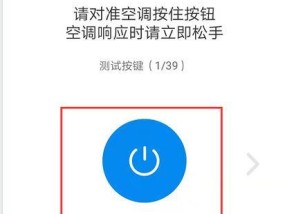 美的空调灯亮尘满如何处理（解决美的空调灯亮尘满问题的有效方法）