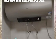 减压小的热水器使用方法是什么？