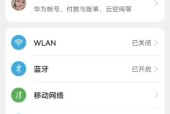 如何轻松截屏华为nova9（华为nova9截屏技巧详解）