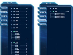 USB内窥镜连接苹果笔记本方法？连接过程中的问题如何解决？