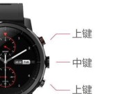 方形智能手表灰色调整方法是什么？