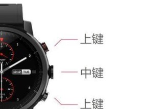 方形智能手表灰色调整方法是什么？