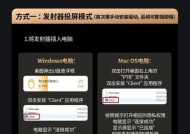 无限电视转换器使用方法是什么？