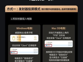 无限电视转换器使用方法是什么？