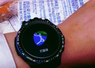 智能手表即时配速设置方法是什么？